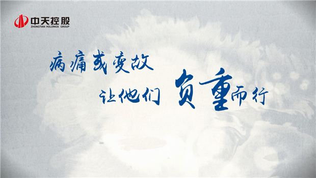 2019英国上市公司365助学短片