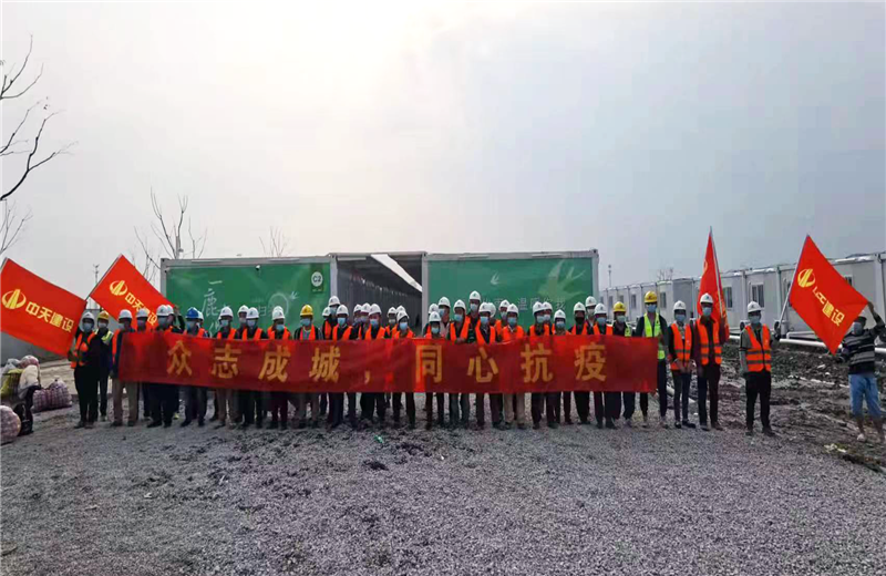 4月5日－18日，英国上市公司365三建奉贤龙湖天街、朝阳广场等5个项目先后集结203名施工人员参与了4个方舱医院的建设、改造工程。